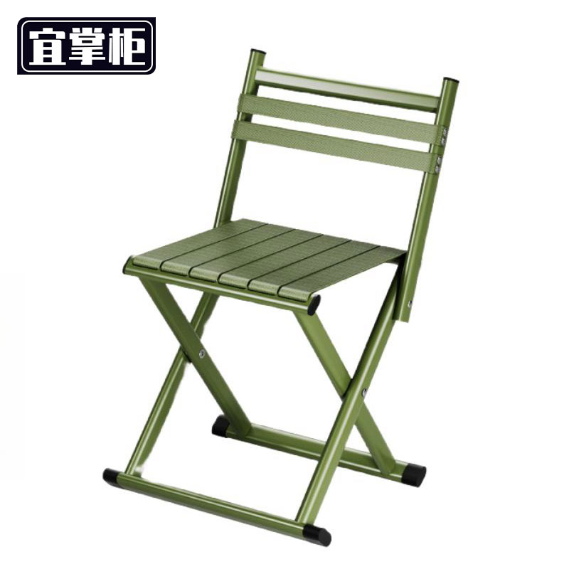 宜掌柜 便携折叠凳
