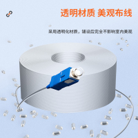 千天(QANTOP)隐形光纤尾纤跳线光纤跳线室内单模单芯SC隐形光纤线透明皮线跳线光缆100米QT-YXGL008