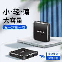飞利浦充电宝20000毫安超薄便携大容量18W/22.5W快充移动电源安卓苹果专用手机冲电宝可携带上飞机DLP8727C
