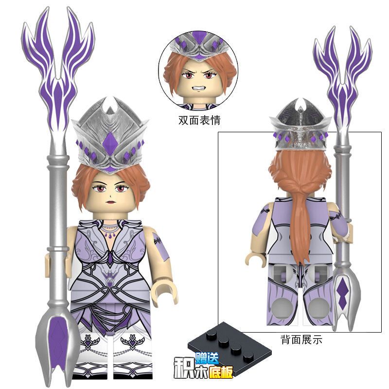 兼容乐高斗罗大陆魂骨八蛛矛乐高人仔唐三昊天锤武器拼装积木玩具 啊