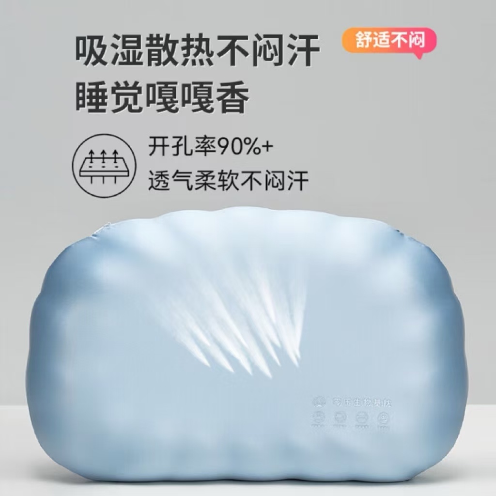 贝壳生物基枕记忆枕颈椎枕芯睡眠深度养护慢回弹睡觉专用记忆棉枕头芯高清大图