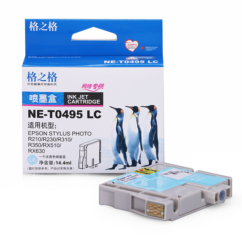 格之格(G&G)NE-T0495LC淡青色 彩色墨盒适用爱普生T0495,EPSONR210/R230/R310 墨水