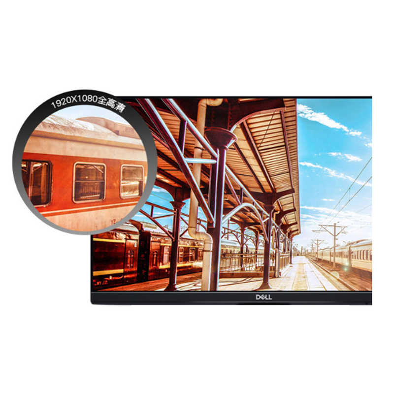 戴尔(DELL) P2419H 23.8英寸显示器