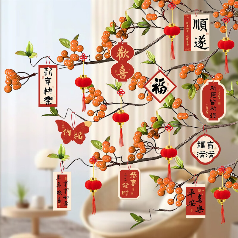 亮电 新年绿植装饰(计价单位:件)高清大图