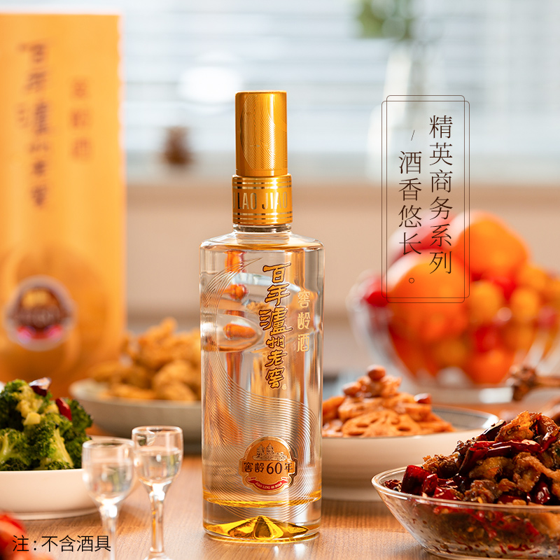 泸州老窖 窖龄60年52度 礼盒装500ml*2瓶 浓香型白酒 苏宁自营高清大图