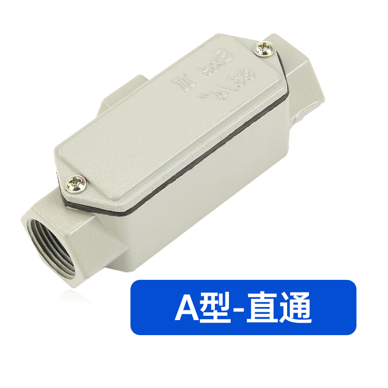 防爆穿线盒 过线盒防爆接线盒 BHC系列铝制直通【A型】 DN25防爆穿线盒【1寸】