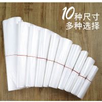 商用白色食品塑料袋透明背心袋外卖手提购物袋方便袋打包袋子|中厚白色10斤装 32*50