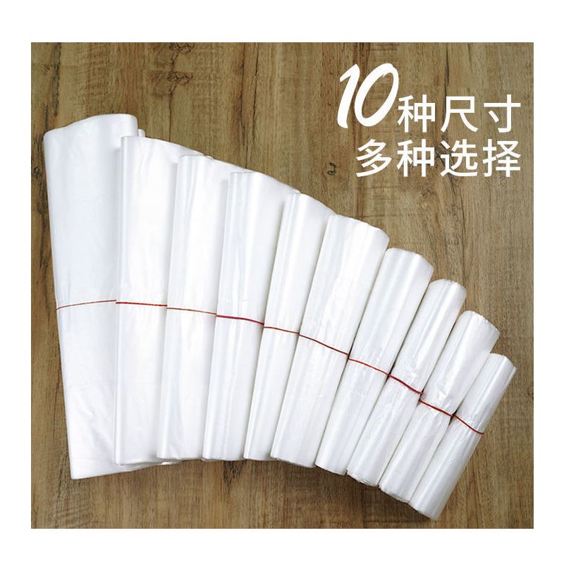 商用白色食品塑料袋透明背心袋外卖手提购物袋方便袋打包袋子|中厚白色10斤装 32*50
