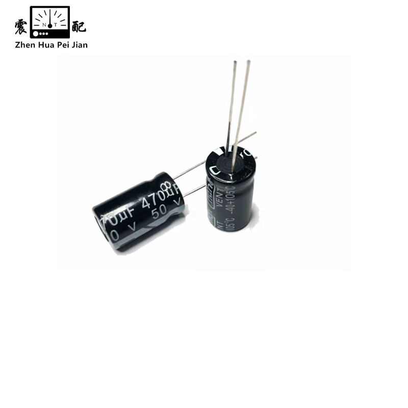 震配 正容量铝电解电容器 CD10/CD11/50V470μF(16V25V35V63V备注) 只高清大图