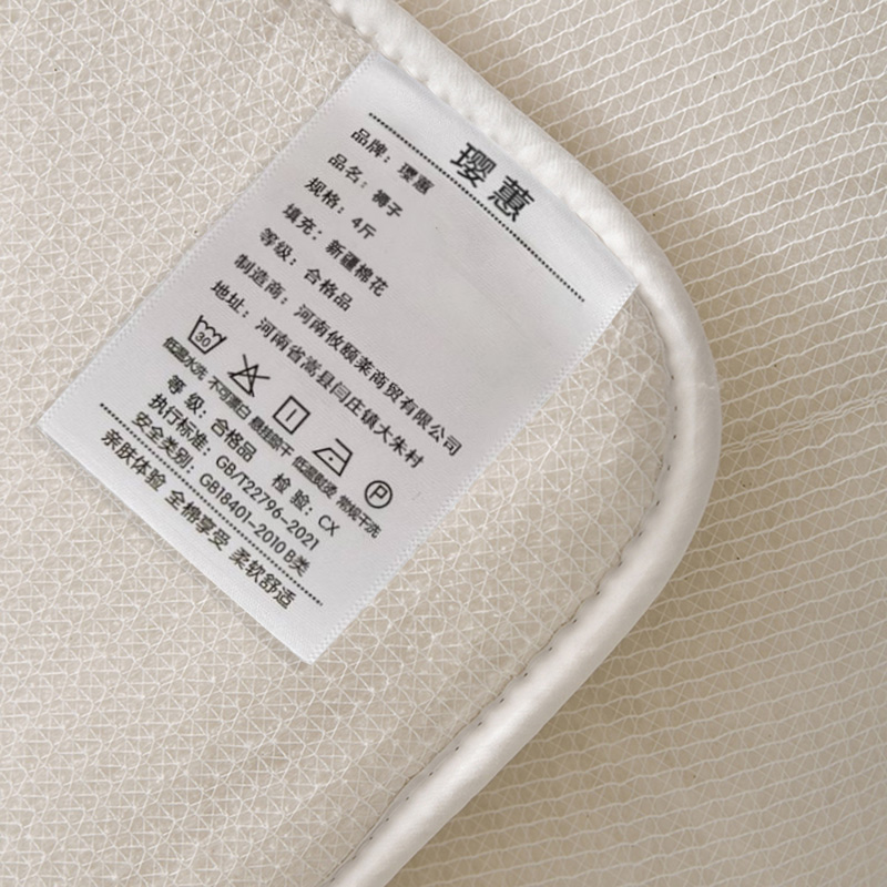 璎蕙床褥褥子高清大图