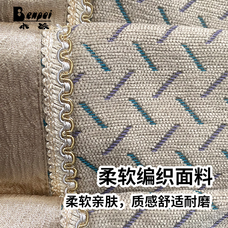 铺垫 165*54cm高清大图