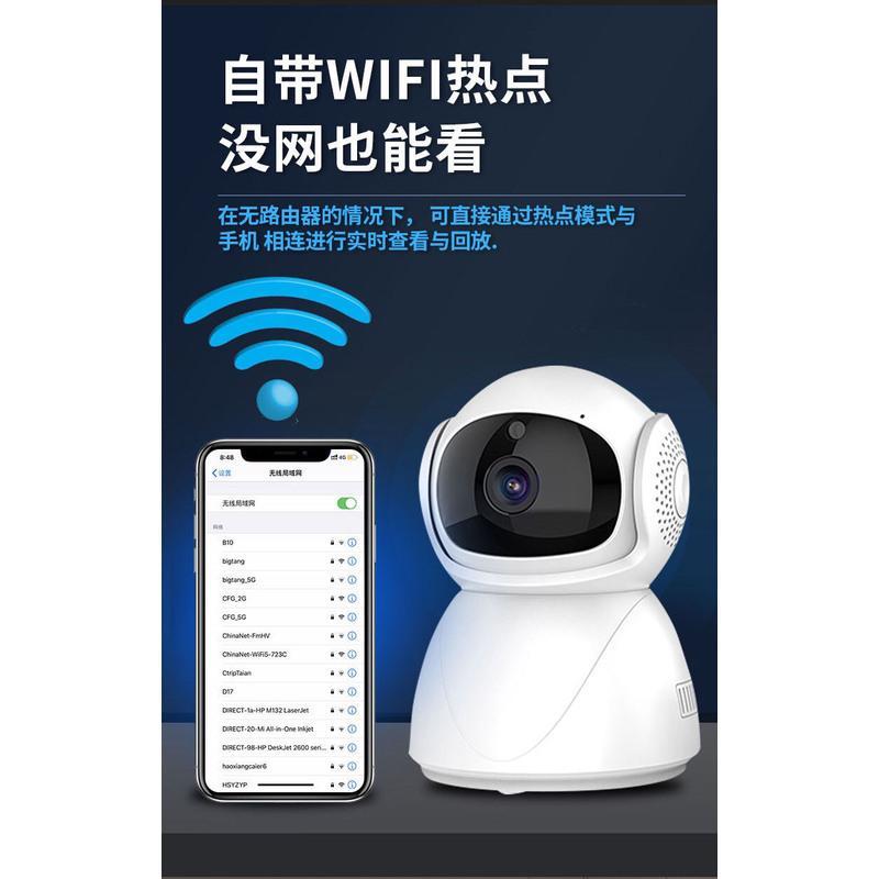 云蚁物联APP云台+5米延长线 物联5G监控家用无线WIF摄像头360度旋转高清夜视手机远程对讲