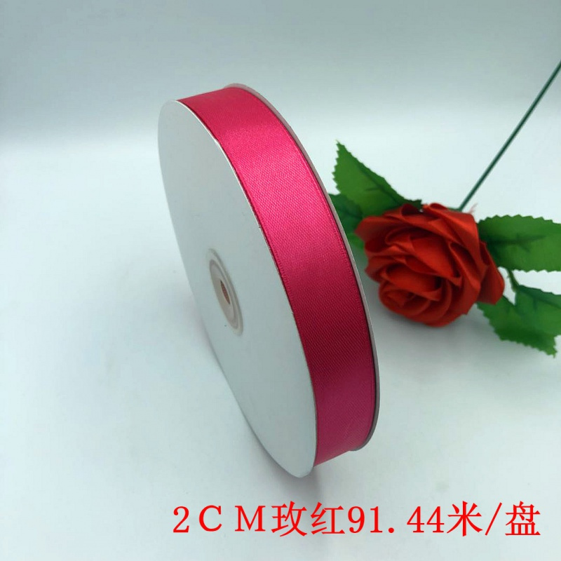 家柏饰(CORATED)2cm生日快乐蛋糕包装带烘焙礼品盒丝带彩带缎带绸带布带围边织带 玫红无字2CM10盘