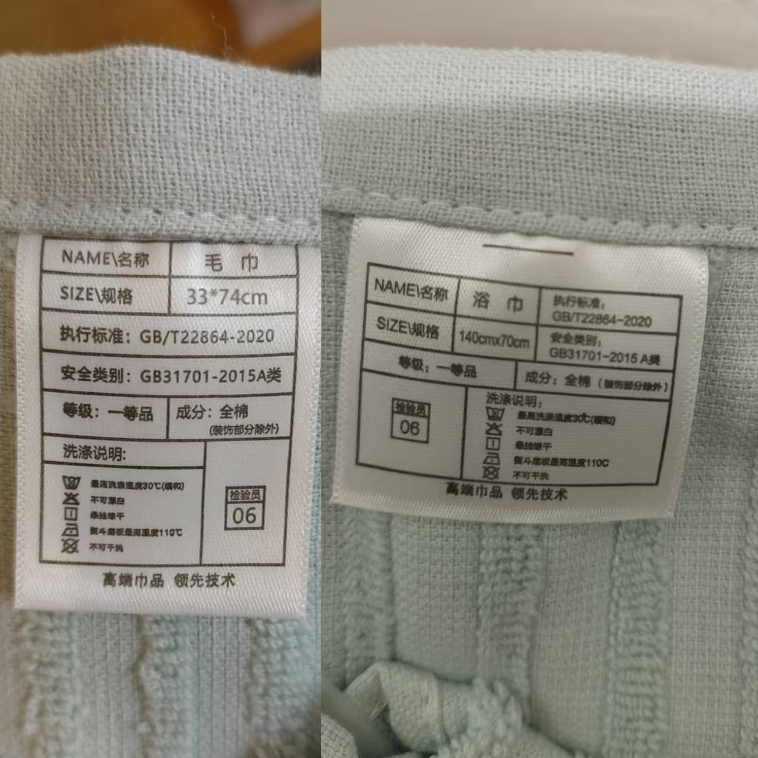 财巢 金边毛巾套巾 2毛1浴 /套高清大图