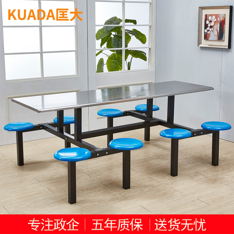 匡大 桌椅连体餐桌椅学校食堂餐组合4人位KD-CZ-QT22 蓝色