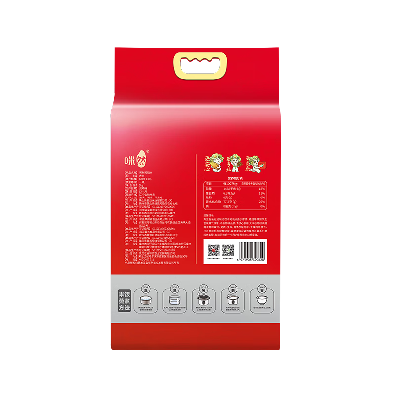 咪然 天然鸭稻米 5公斤*高清大图