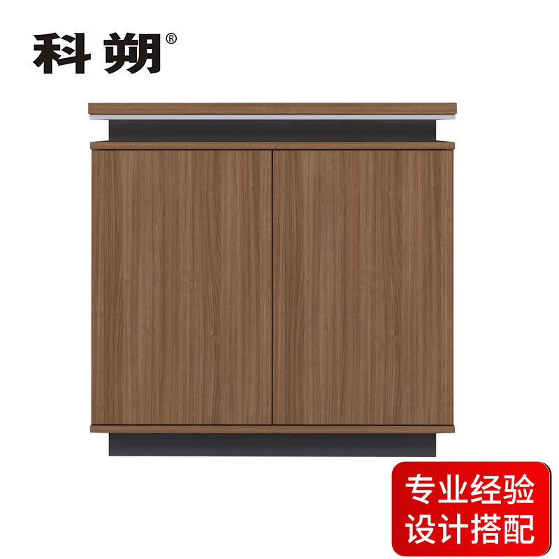 科朔 文件柜茶水柜资料柜木质办公室茶水柜KS-08E0803