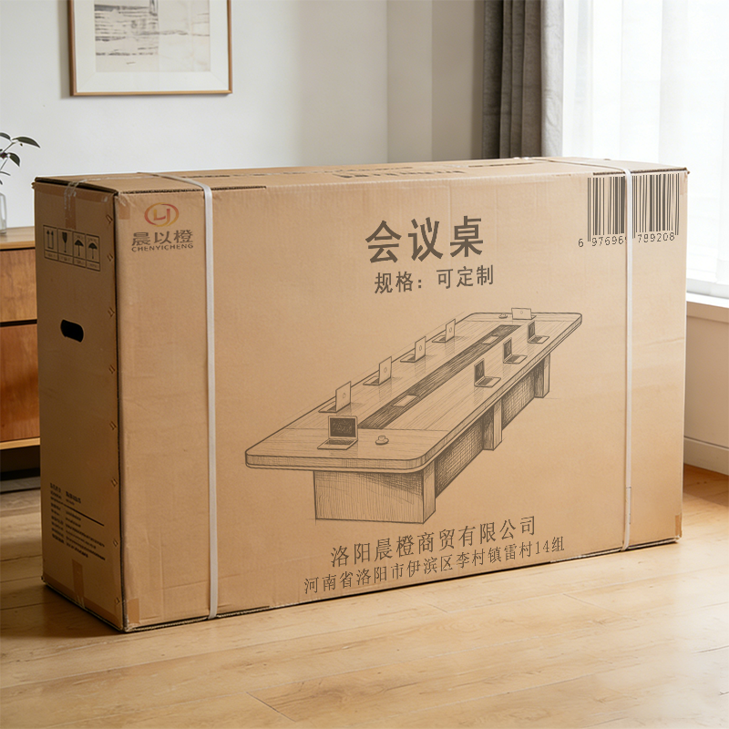 晨以橙 会议桌 可定制 米高清大图