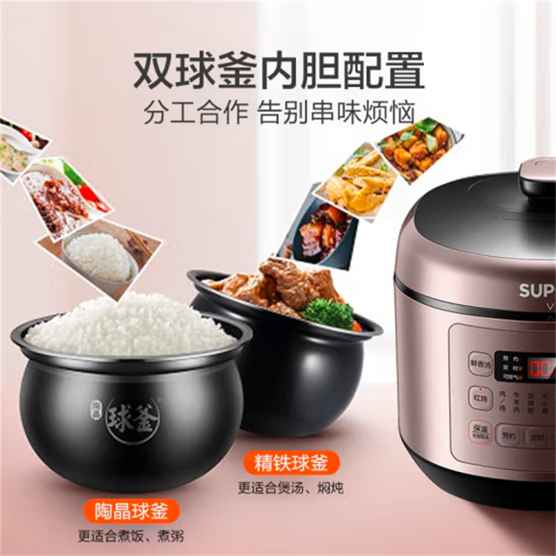 苏泊尔电压力锅 SY-50FC03Q(双内胆)高清大图