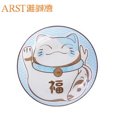 雅诚德(arst) 雅诚德陶瓷盘子家用卡通福乐猫创意釉下彩饭盘碟鱼盘鱼碟 粉色8英寸蓝福猫
