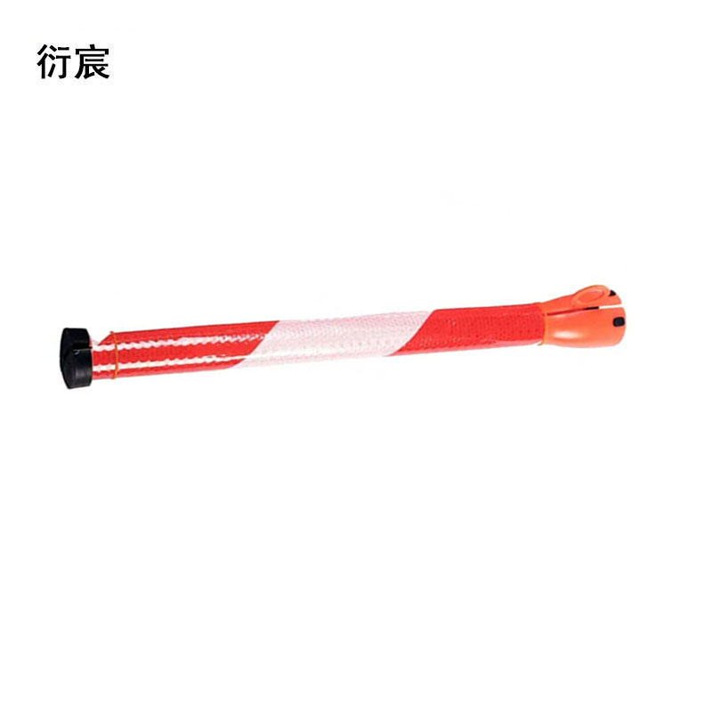 衍宸 警示管 0.5米长 只