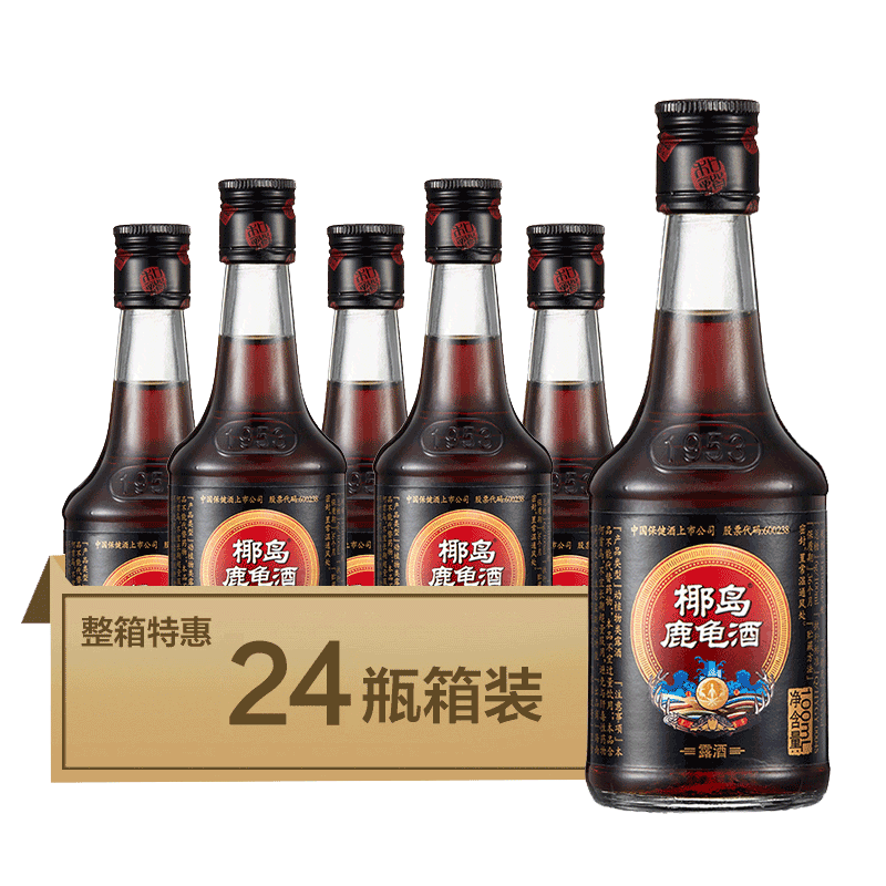 椰岛 YEDAO 养生酒 椰岛鹿龟酒 33度 100ml*24瓶 整箱装