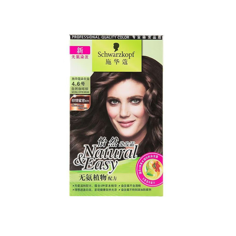 施华蔻怡然染发霜4.6自然咖啡棕(棕情蜜意)