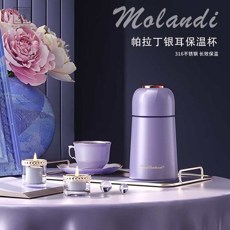 火象帕拉丁银耳杯HXB-BW149/个高清大图