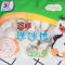 荠菜猪肉迷迷饺