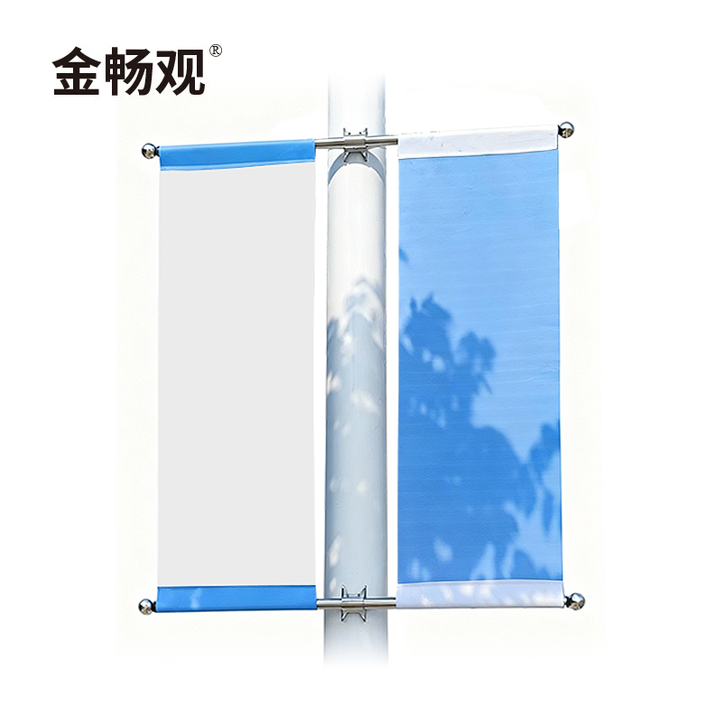 金畅观 户外宣传道旗展板 60厘米x80厘米 块高清大图