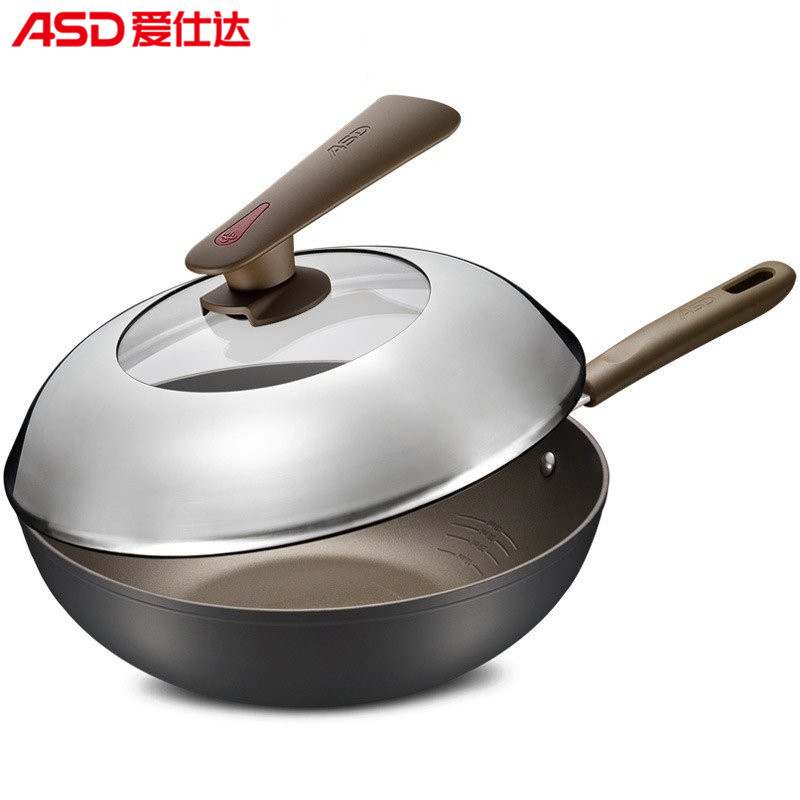 爱仕达无烟锅