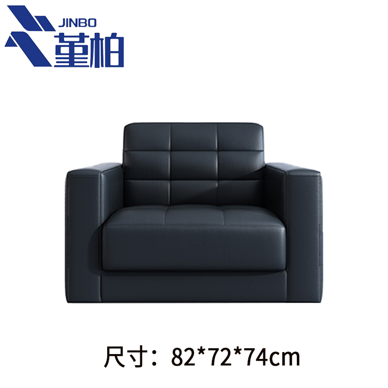 堇柏 洽谈沙发 单人 张高清大图