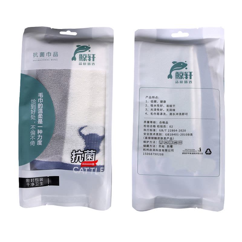 鲸轩 M501 35*73cm 95g 岁月童话毛巾(计价单位:条)蓝色图片