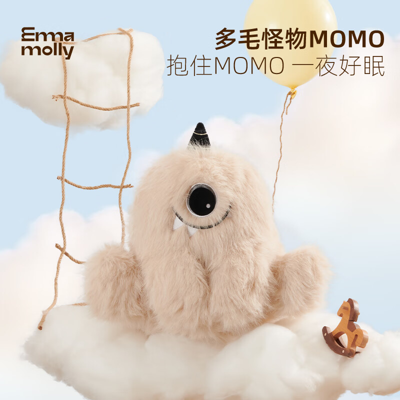 艾玛莫莉(EMMA MOLLY) 香薰毛绒公仔 大眼毛绒怪MOMO香氛玩偶 (不含眼罩标准款) / 个高清大图