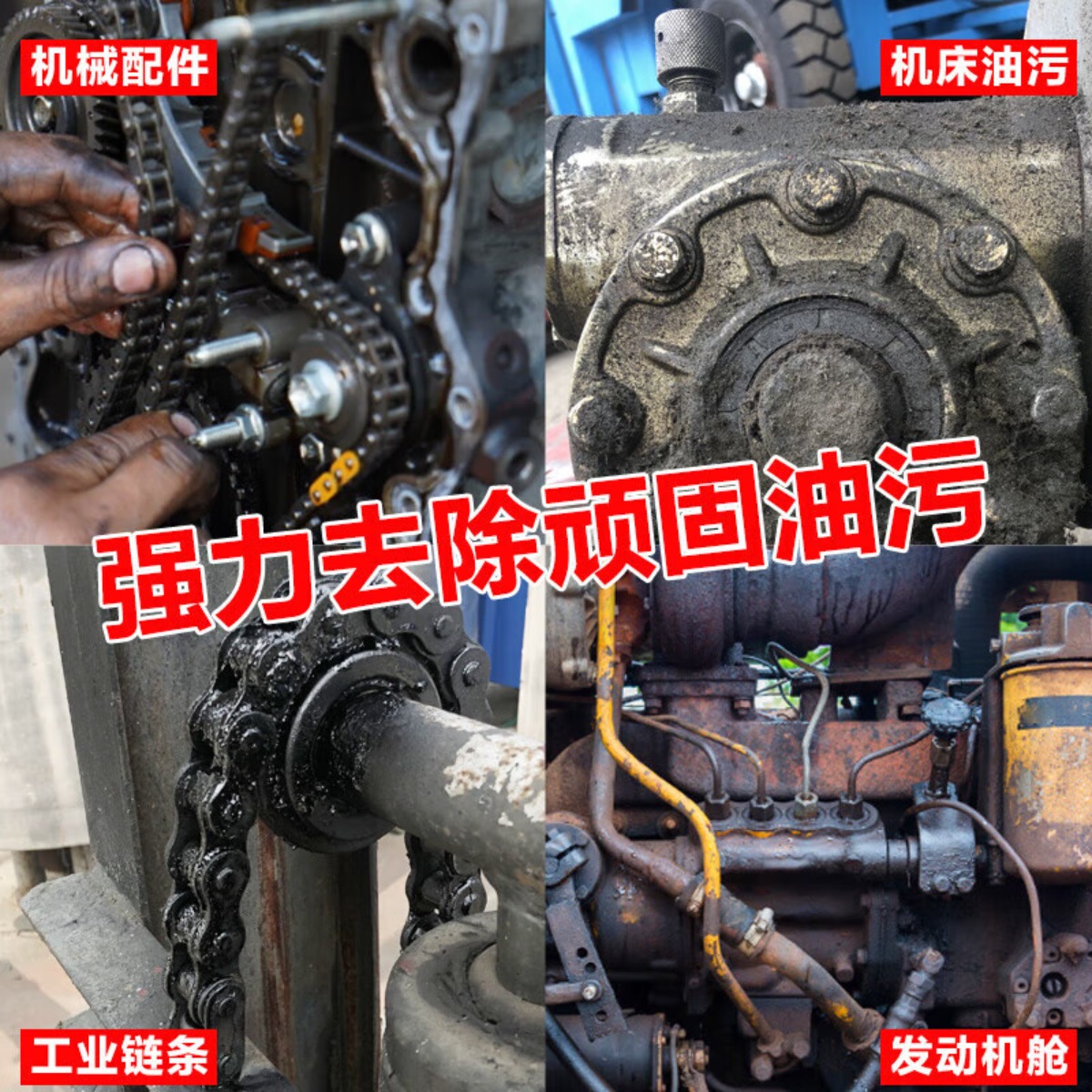 净佰俐 汽车化油器清洗剂 摩托车零件化油器节气门清洁剂 机械去积碳油污 B-1115 450ml高清大图