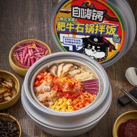 自嗨锅经典韩式拌饭肥牛石锅辣酱自热火锅懒人网红速食小火锅