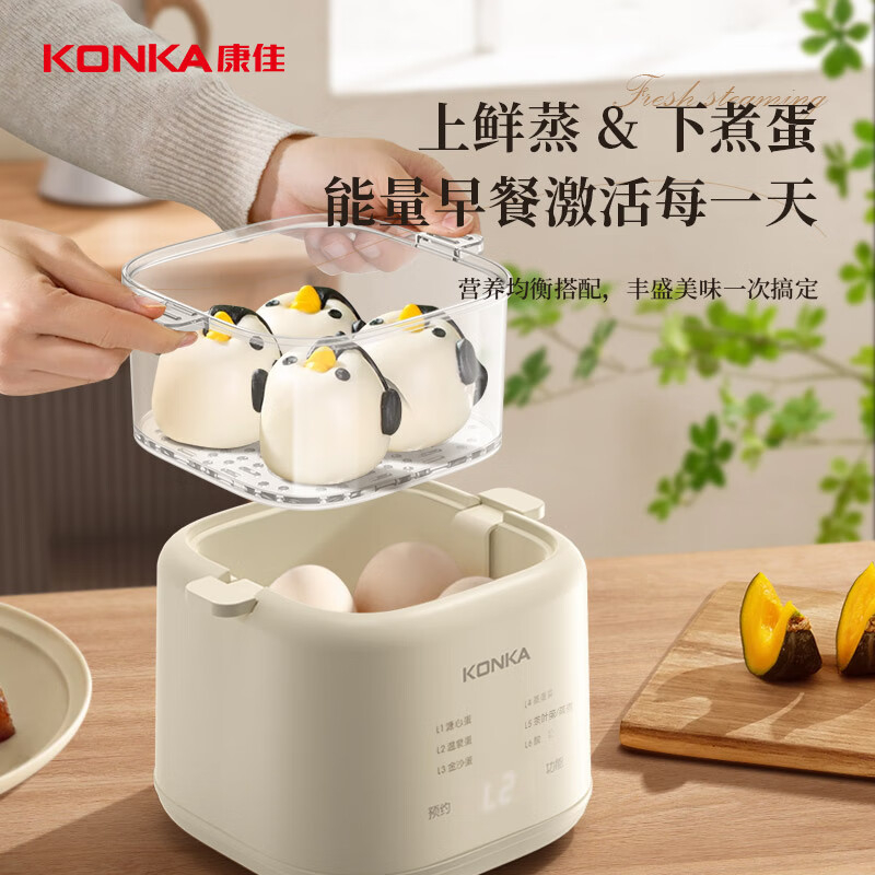 康佳煮蛋器可视化方便快捷双层款KZDQ-0303-W高清大图
