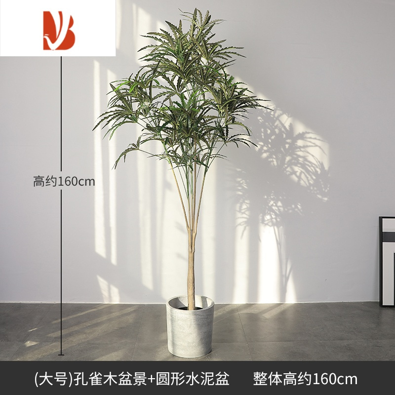 三维工匠装饰摆件三维工匠孔雀木仿真树盆栽假树大型绿植物室内装饰客厅电视机墙面落地花艺1 6米大号孔雀木盆栽 圆形 水泥盆仿真植物 价格图片品牌报价 苏宁易购沅福易家居专营店