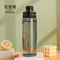 尚泰ST-7228酷运动水杯 石墨黑850ml
