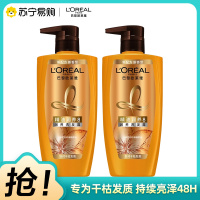 pote柏缇海盐净透沐浴露475ml北非雪松蓬松控油洗发露475ml洗沐套装