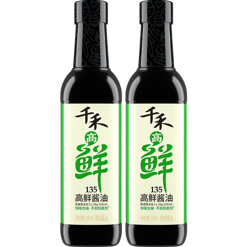 千禾高鲜135特级酱油生抽500ml瓶装 厨房家用炒菜点蘸提鲜调味品高清大图