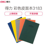 Deli 得力3183 活力时尚彩色边皮面本 25K/112页创意日记本/记事本