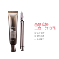 【送按摩棒】韩国COREANA/高丽雅娜肉毒杆菌弹力精华眼霜30ML 补水紧致淡化细纹黑眼圈眼袋