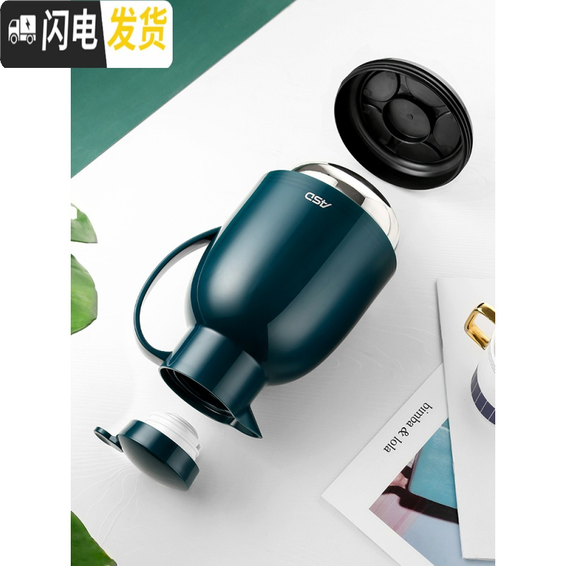 三维工匠保温壶家用大容量便携户外儿童学生宿舍小型开水瓶欧式水壶 象牙白