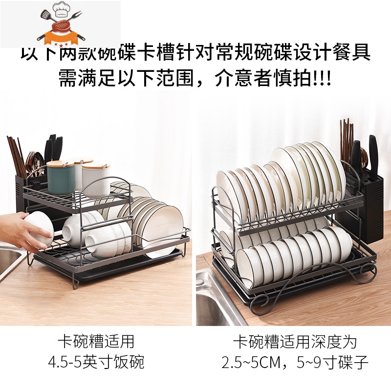 厨房双层碗碟架沥水架碗筷餐具多功能收纳盒放碗碟盘子置物架台面 敬平 D款-黑色碗碟架[带筷筒]餐具架高清大图
