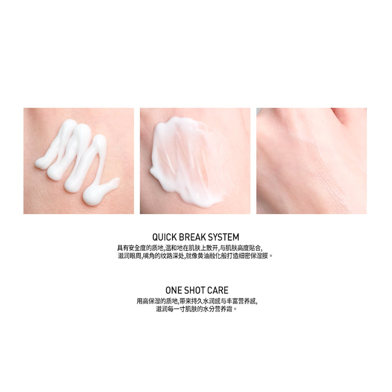 JMsolution 海洋珍珠眼霜保湿紧致JM眼霜保湿补水 去黑眼圈 淡化细纹 JM海洋珍珠眼霜40ml