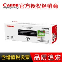 原装佳能337硒鼓 MF211 MF215 232w 243d 236n 226dn 233n 246dn