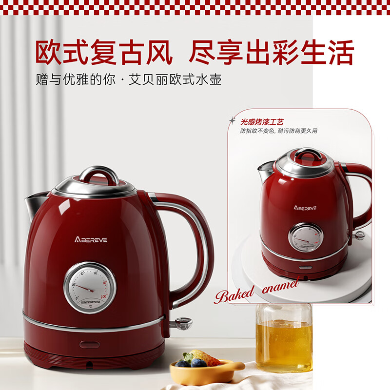 艾贝丽Abereve欧式复古红电水壶 可视温度表高颜值大容量1.3L家用自动断电304不锈钢烧水壶ABL-SH1314高清大图