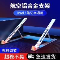 苏宁宜品笔记本散热底座半导体制冷散热器电脑支架水冷风扇冰垫压风适用戴尔联想小米外星人拯救者华硕游戏本rog
