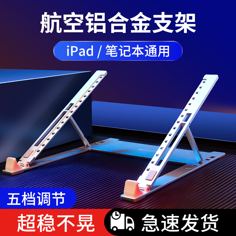 苏宁宜品笔记本散热底座半导体制冷散热器电脑支架水冷风扇冰垫压风适用戴尔联想小米外星人拯救者华硕游戏本rog